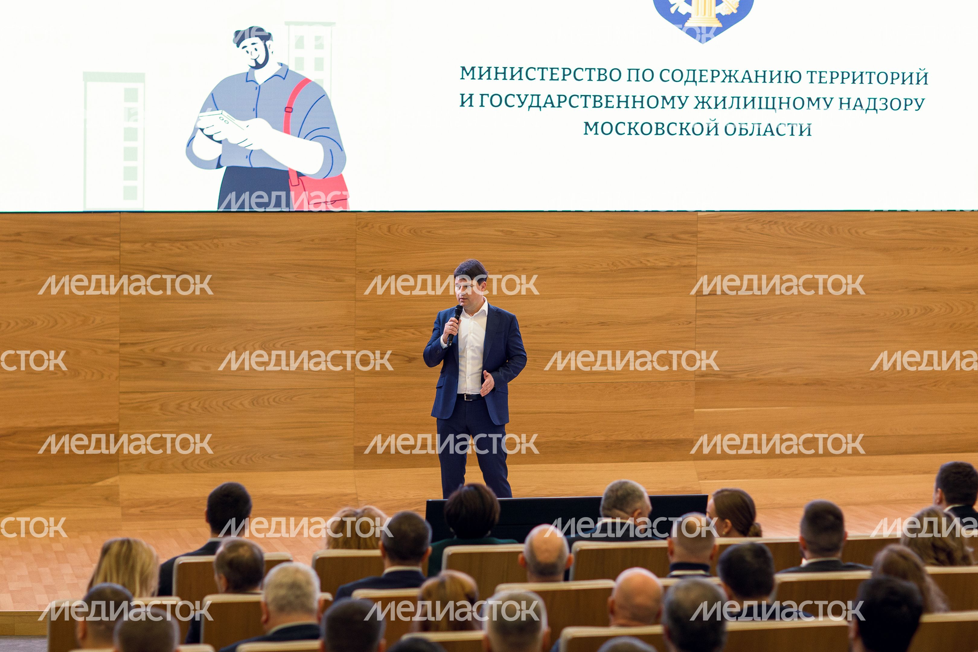 Владислав Мурашов обозначил главные направления работы управляющих организаций Подмосковья на 2025 год Владислав Мурашов обозначил главные направления работы управляющих организаций Подмосковья на 2025 год