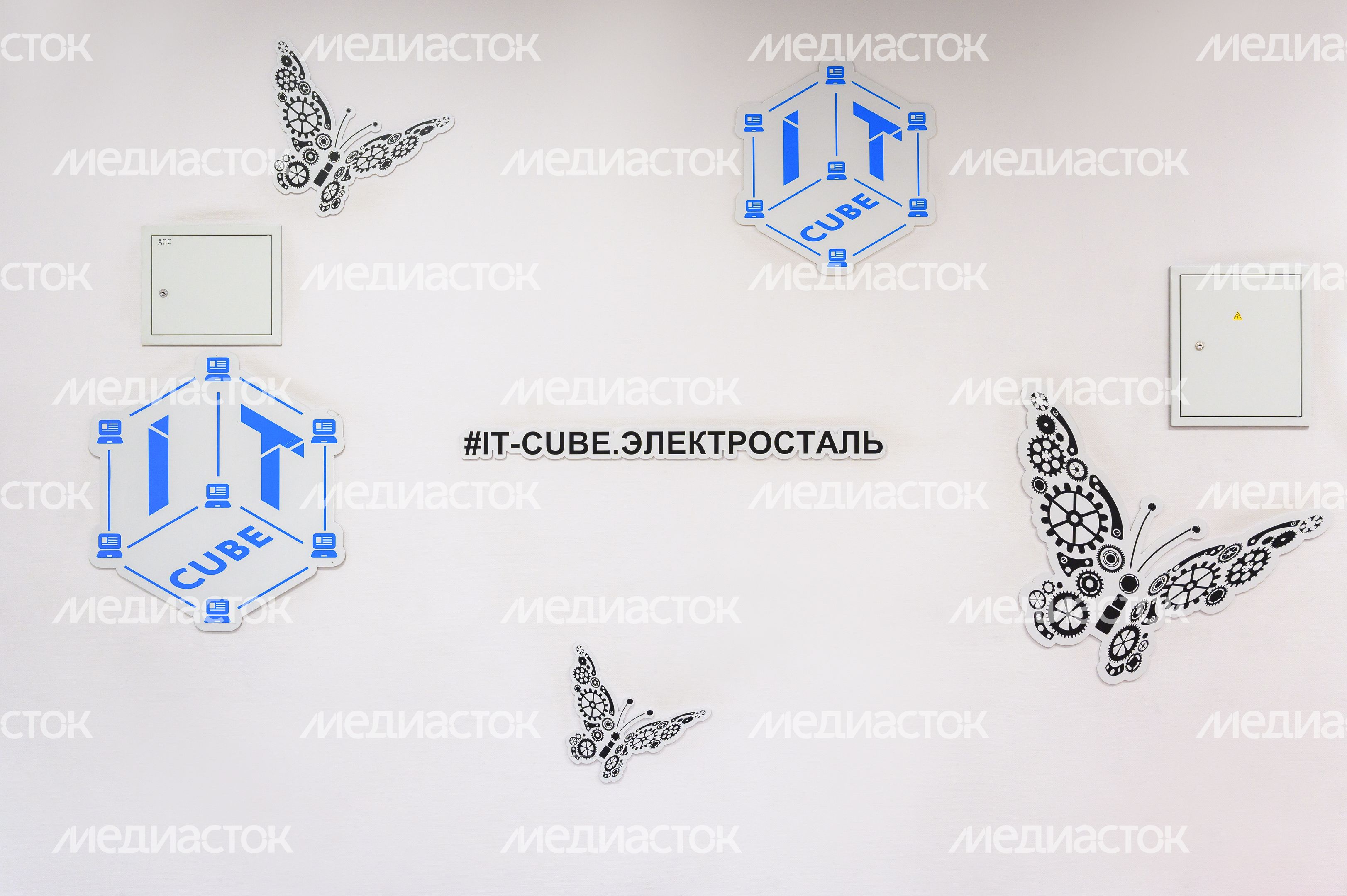 Центр цифрового образования детей «IT-куб» в Электростали Центр цифрового образования детей «IT-куб» в Электростали