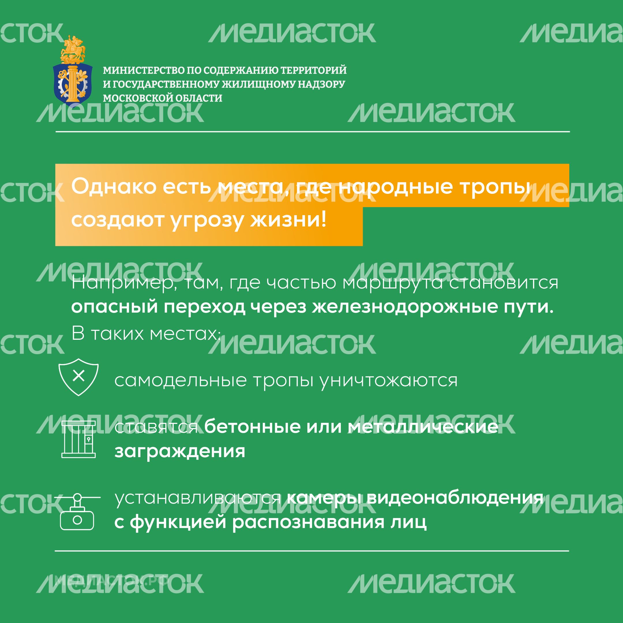 Дорожная революция квадрат_05 Дорожная революция квадрат_05