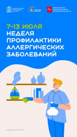Обложки 7-13 июля вертикаль 05