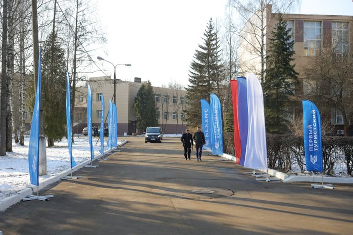 Российский государственный университет туризма и сервиса в г.о. Пушкинский