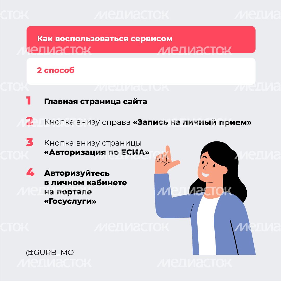 Прием у судебных приставов_квадрат_04