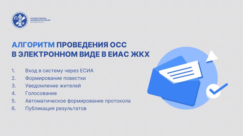 ОСС онлайн_горизонталь-04.jpg