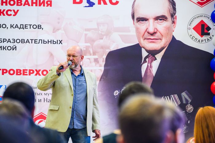 Люберцы. XXX Всероссийские соревнования по боксу памяти заслуженного тренера СССР В.А. Островерхова
