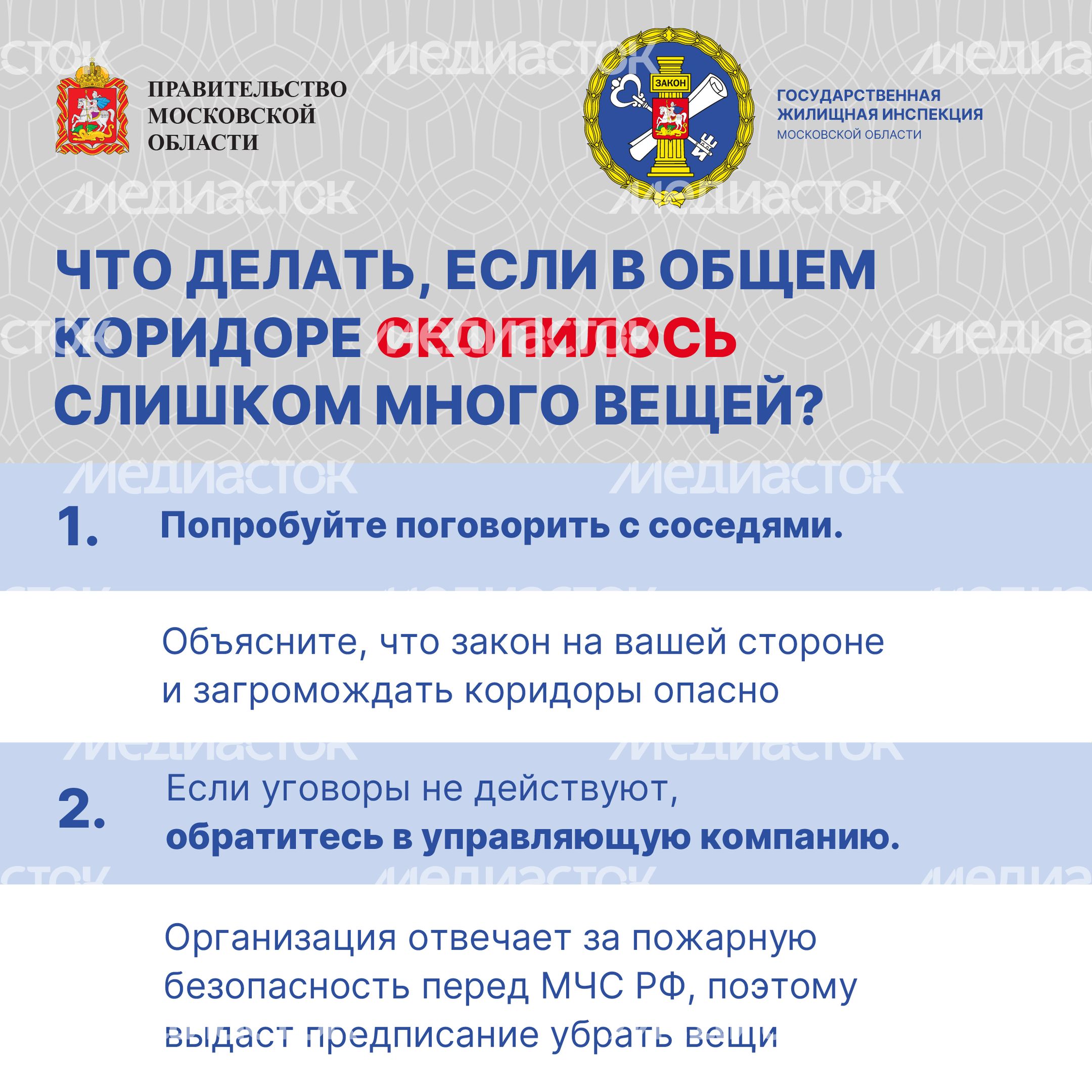 Убрать нельзя оставить-14.jpg