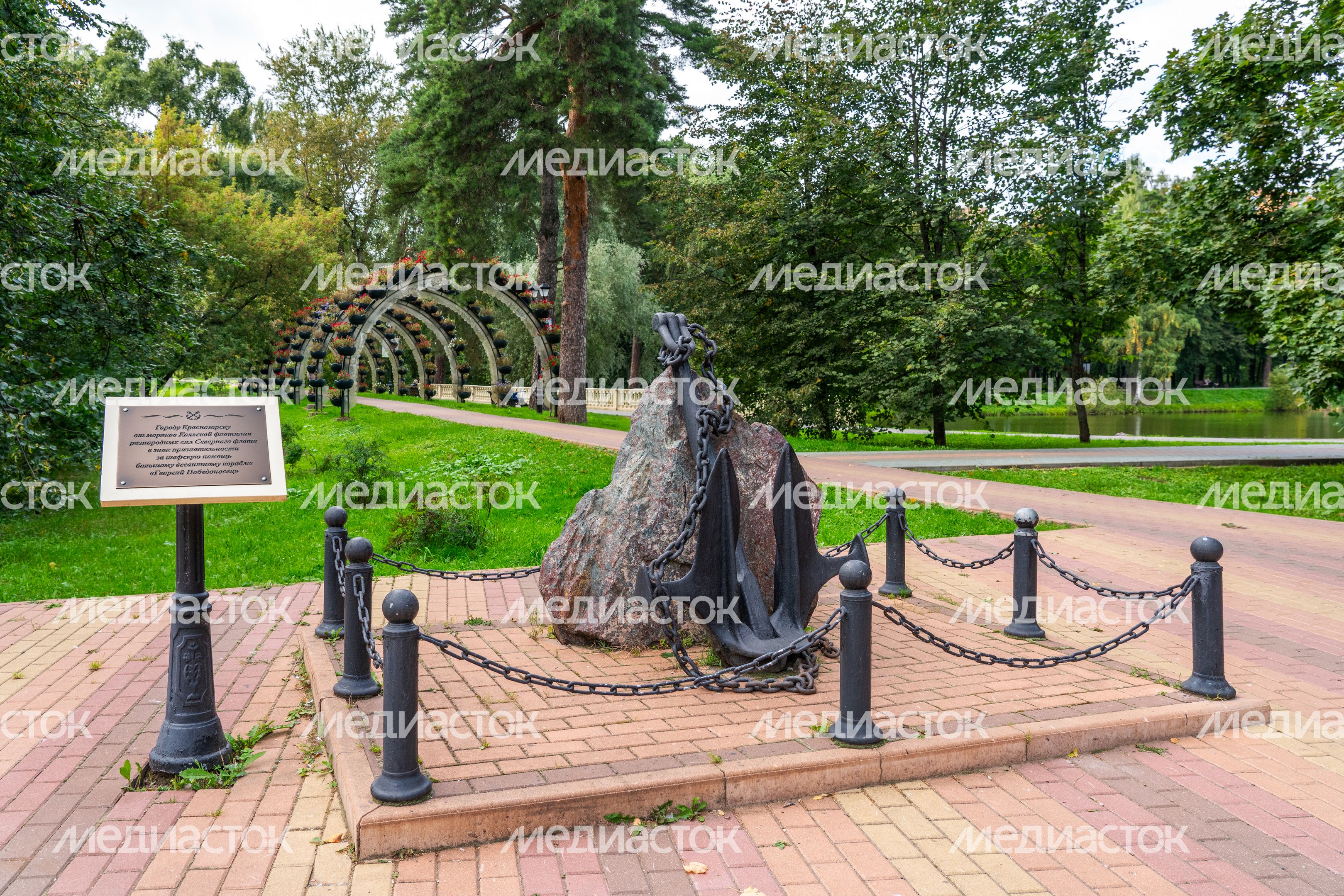 Жанровая скульптура «Якорь» в парке культуры и отдыха «Ивановские пруды» Красногорска Жанровая скульптура «Якорь» в парке культуры и отдыха «Ивановские пруды» Красногорска