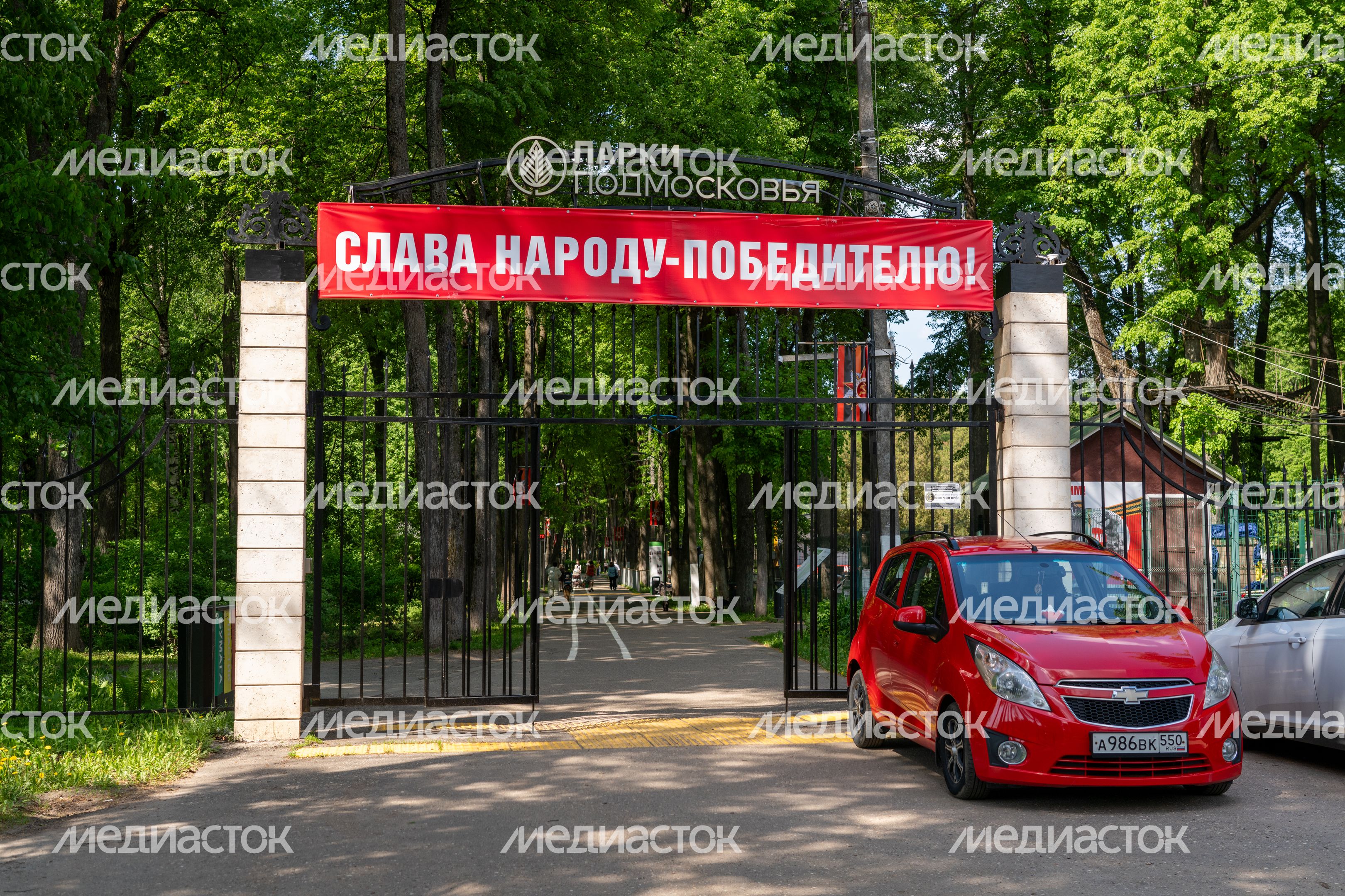 Центральный парк имени В.В. Воровского весной в Наро-Фоминске Центральный парк имени В.В. Воровского весной в Наро-Фоминске