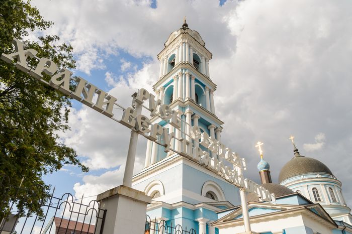 Богоявленский собор