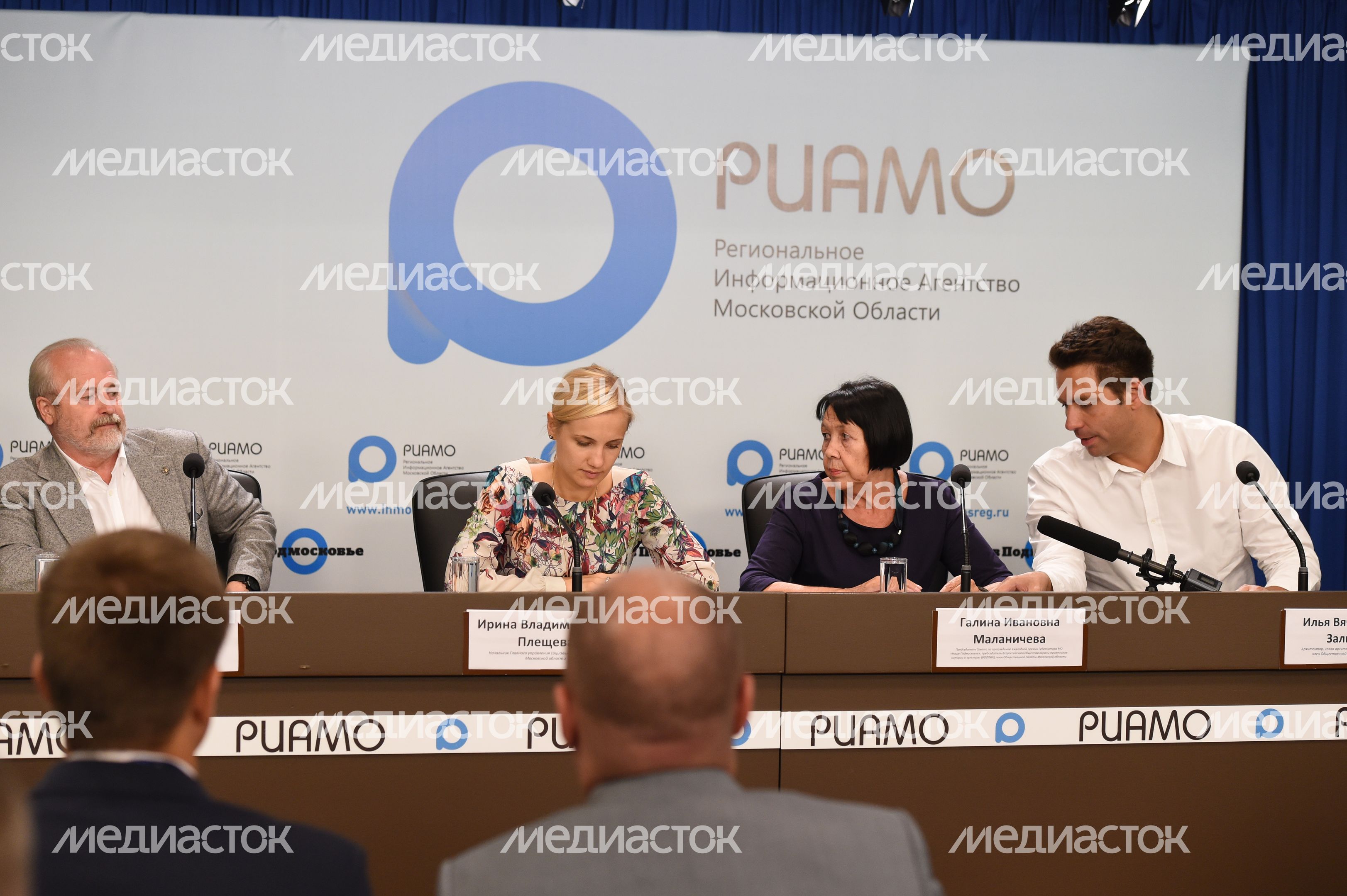 Пресс-конференция «Премия «Наше Подмосковье – 2016»
