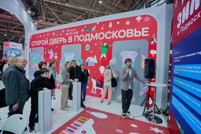 Стенд Подмосковья на выставке «Россия»