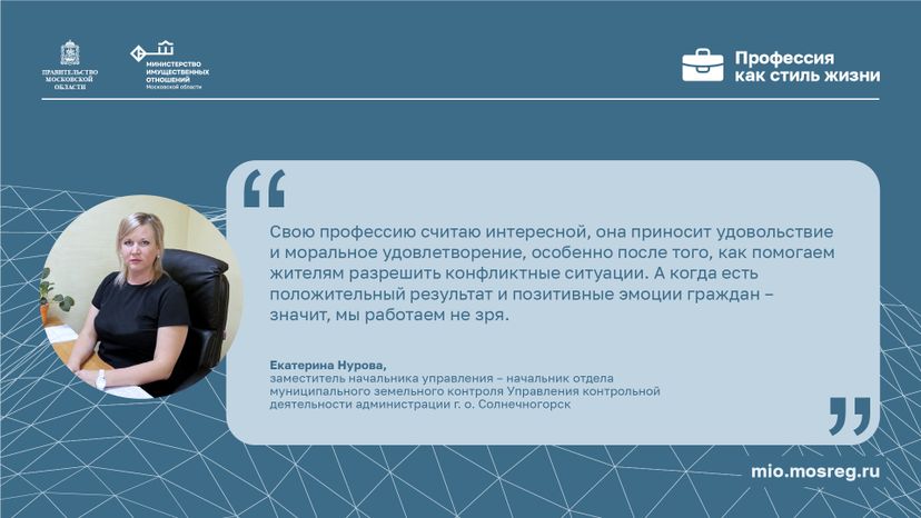 Горизонтали Цитата_Нурова.jpg
