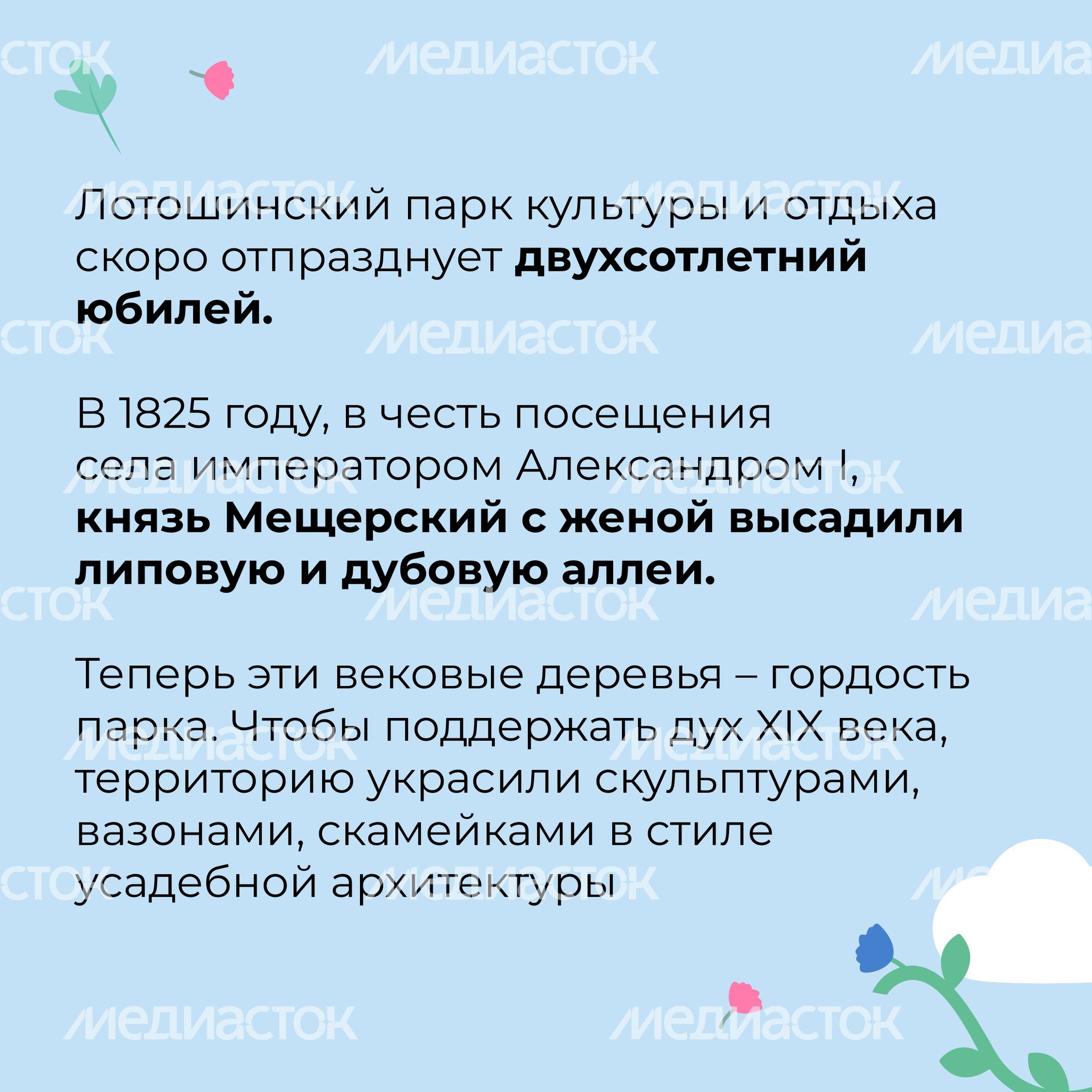 загс_выездные площадки-10.jpg