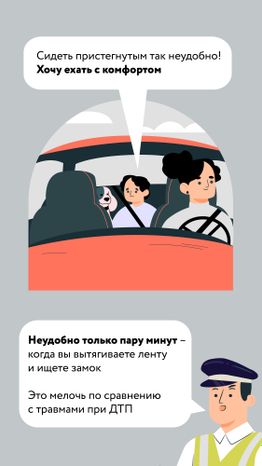 Один щелчок спасает жизнь-06.jpg