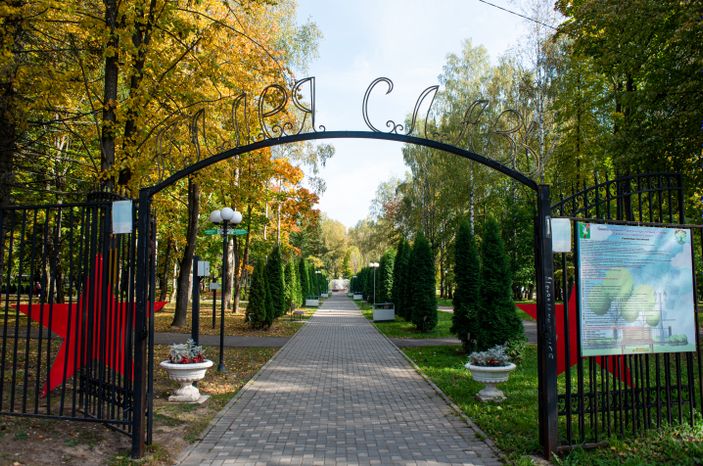 Осенние виды города Талдом