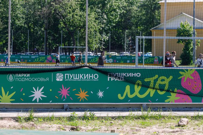 Центральный парк культуры и отдыха «Пушкинский» в Пушкино летом