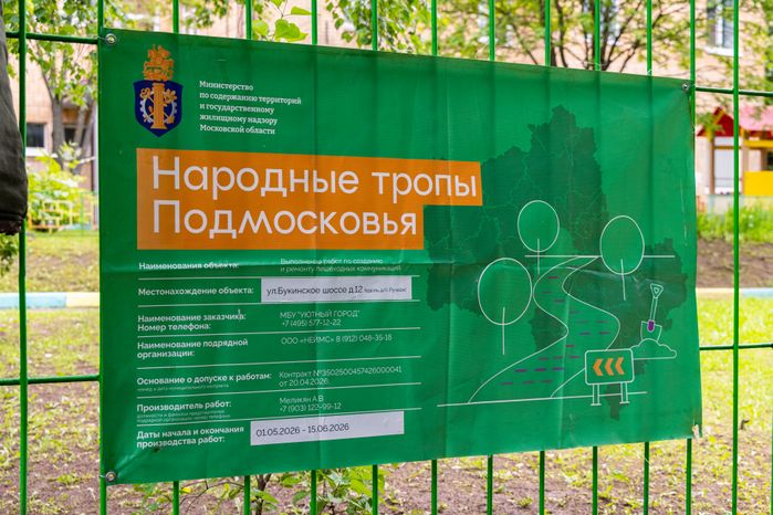 Всеволод Волосевич оценил выполнение работ по благоустройству дворовых территорий и «народных троп»