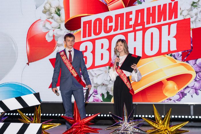 Последний звонок в Образовательном центре «Багратион» в ЖК «Гусарская баллада»