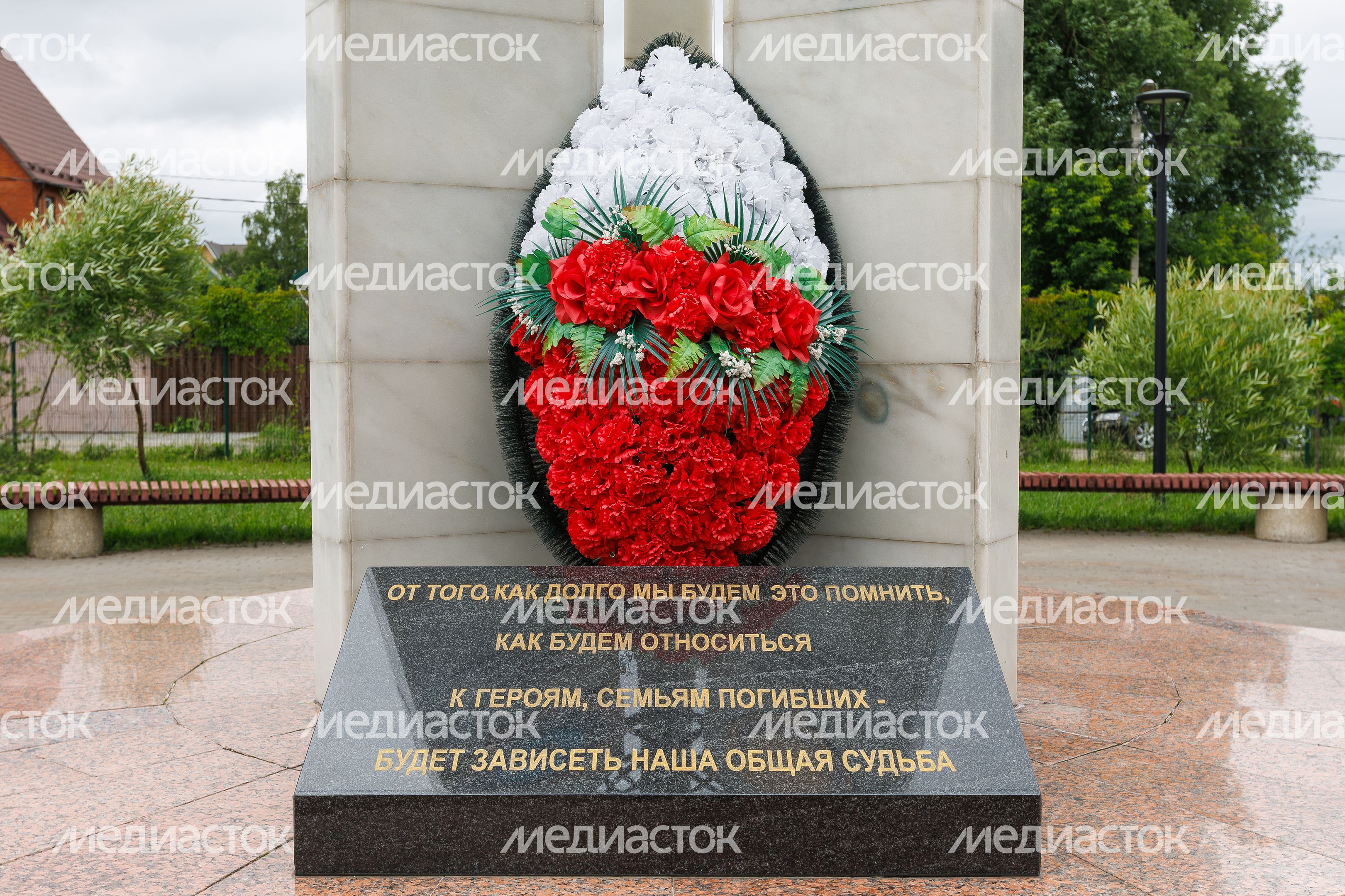 Сквер Памяти жертв аварии на Чернобыльской АЭС в Домодедово Сквер Памяти жертв аварии на Чернобыльской АЭС в Домодедово
