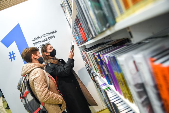 Московская международная книжная ярмарка в «Экспоцентре»