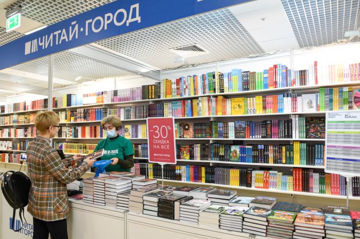Московская международная книжная ярмарка в «Экспоцентре»