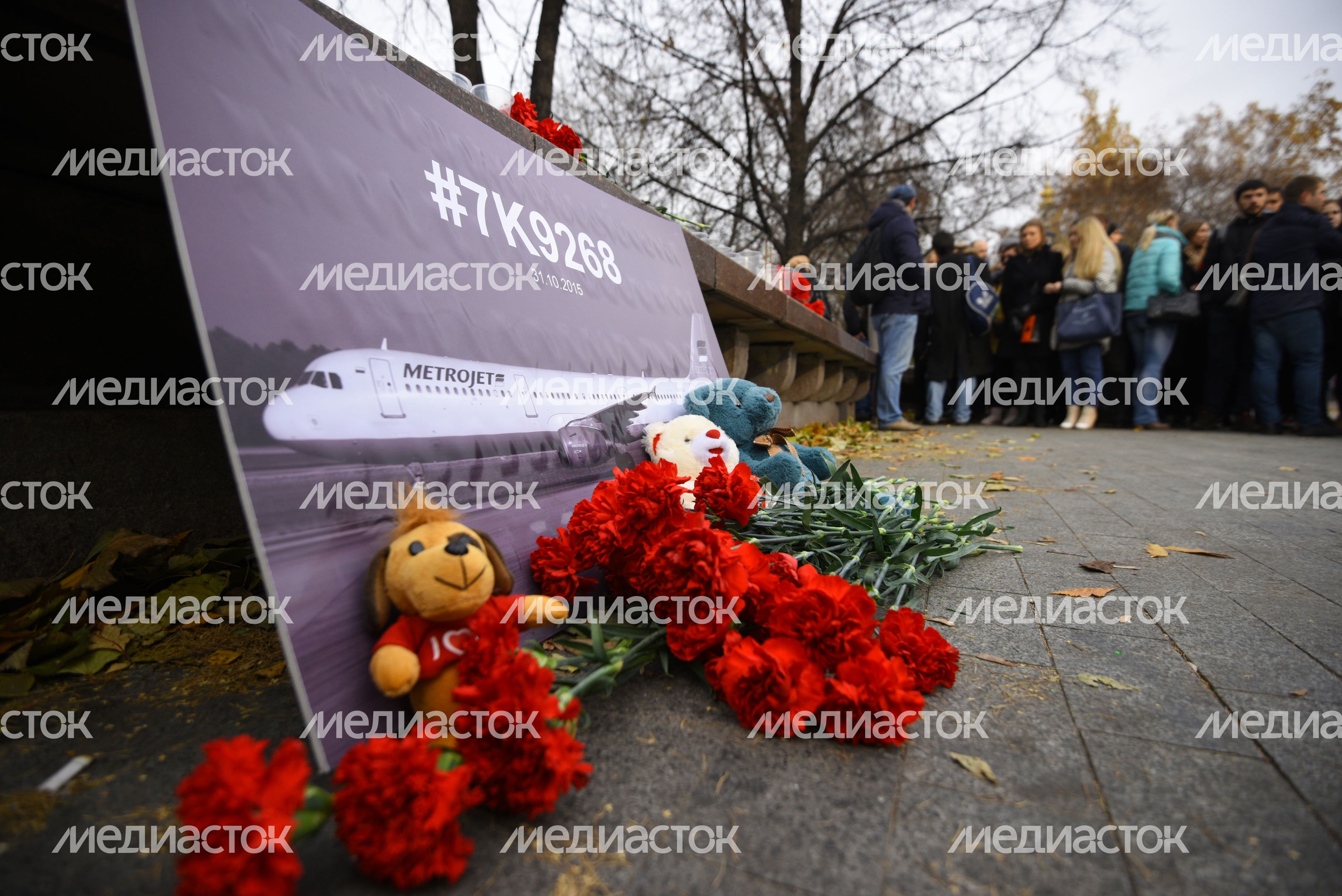 Сотрудники «Трансаэро» почтили память жертв крушения Airbus А-321 Сотрудники «Трансаэро» почтили память жертв крушения Airbus А-321