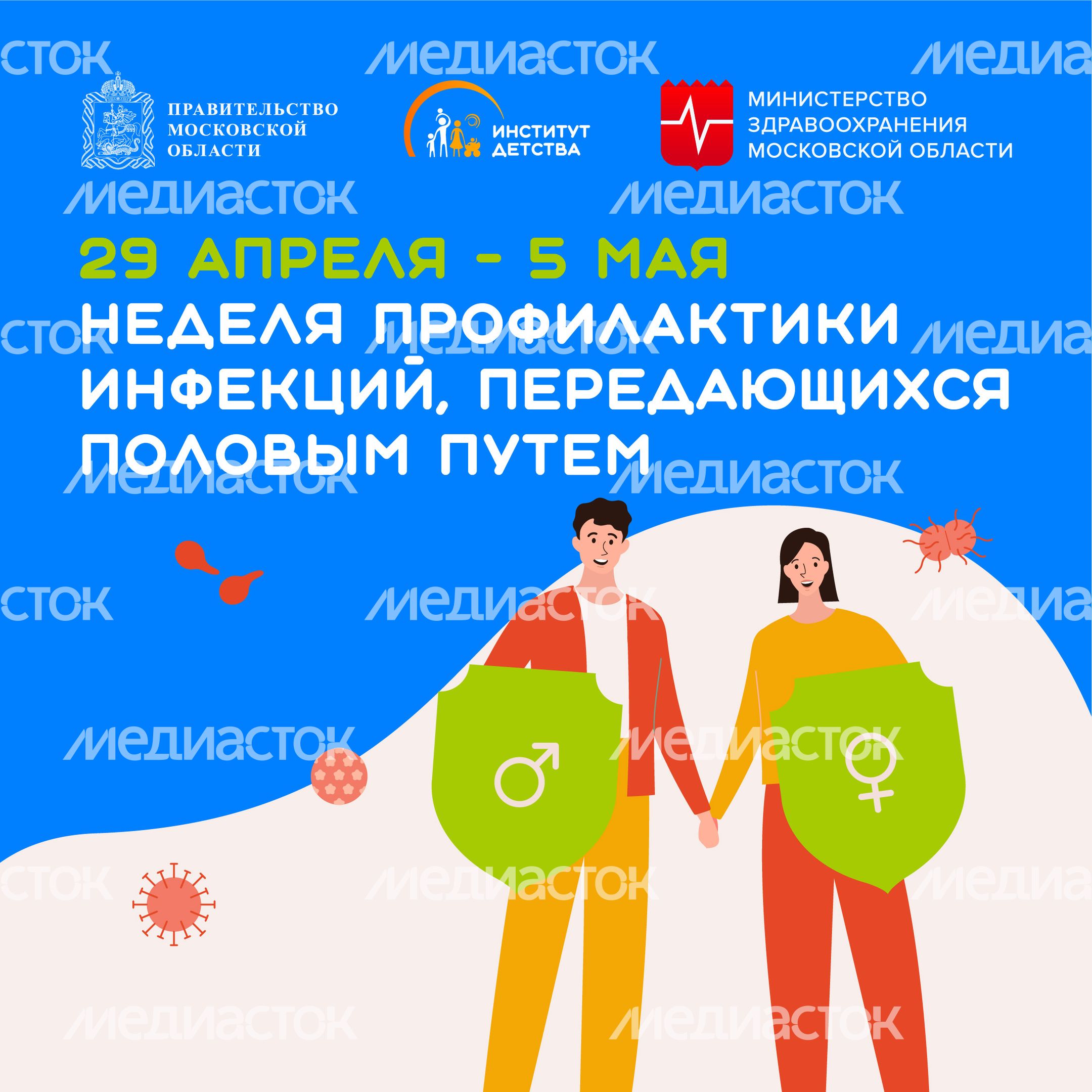 29 апреля-5 мая-квадрат
