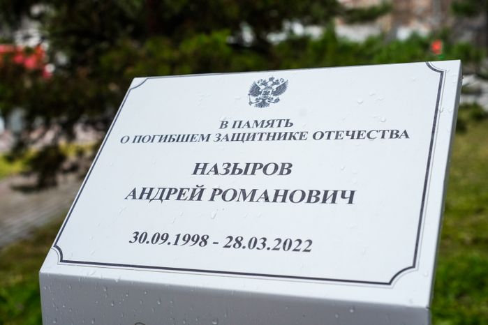 Многодетной семье Назыровых из Красногорска вручен орден "Родительская доблесть"