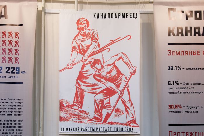 Долгопрудный. Долгопрудненский историко-художественный музей