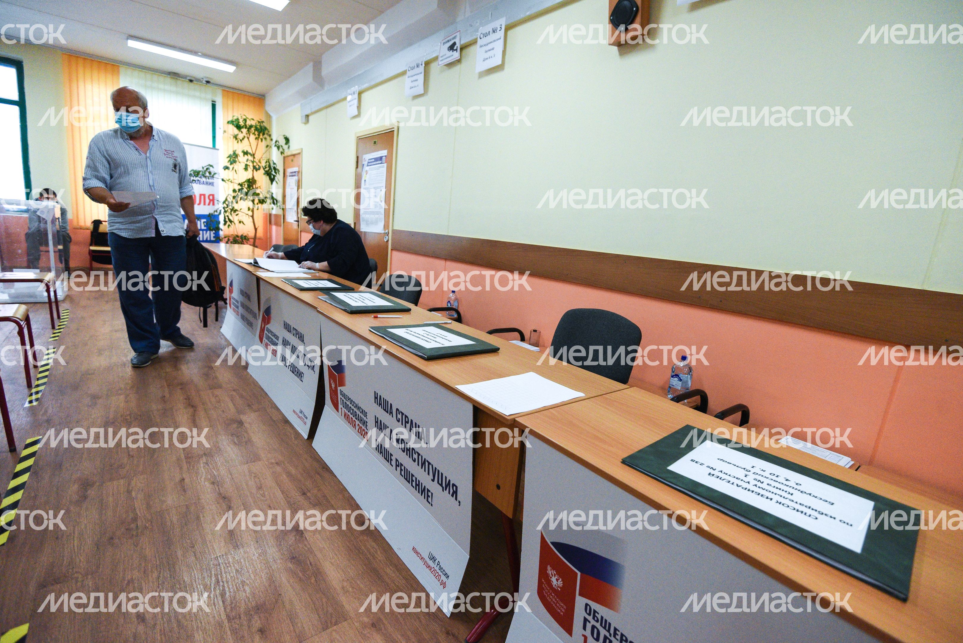 Голосование по поправкам в Конституцию Российской Федерации в Москве