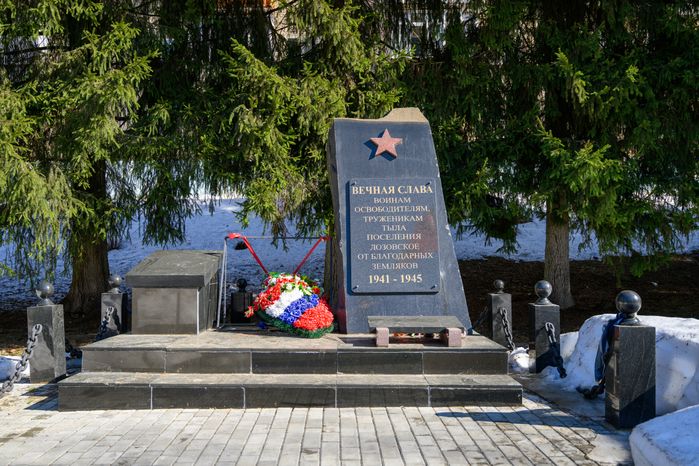 Памятник, посвященный 65-летию Победы в Великой Отечественной войне, в поселке Лоза Сергиево-Посадского округ