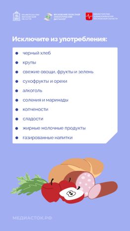 Колоноскопия вертикаль 07