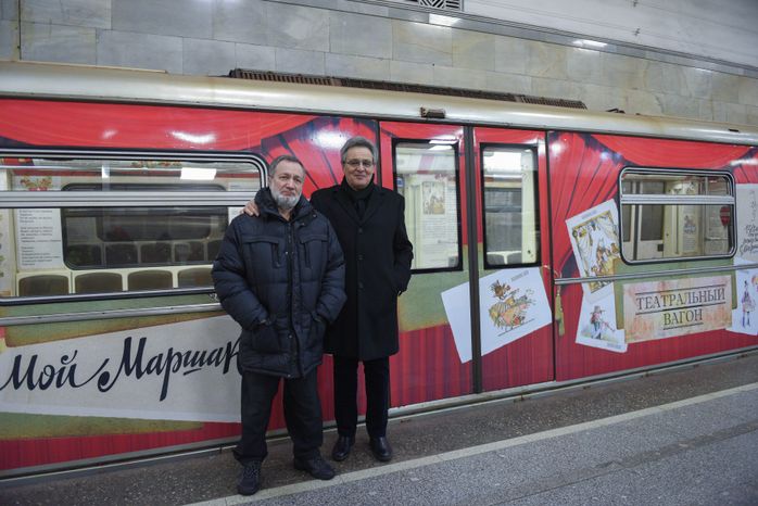 Запуск нового тематического поезда «Мой Маршак» в метро Москвы