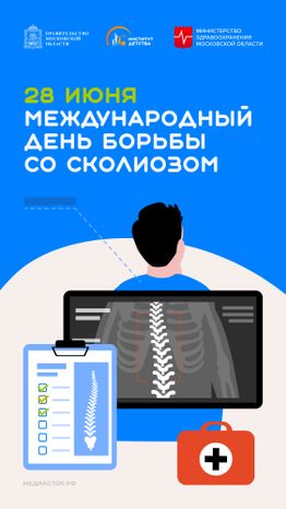 Обложки 28 июня вертикаль 02