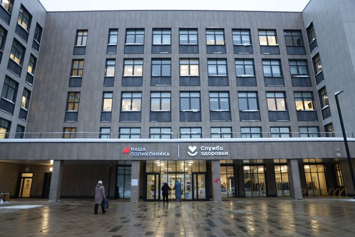 Центральная городская поликлиника в Лобне на 600 посещений в смену