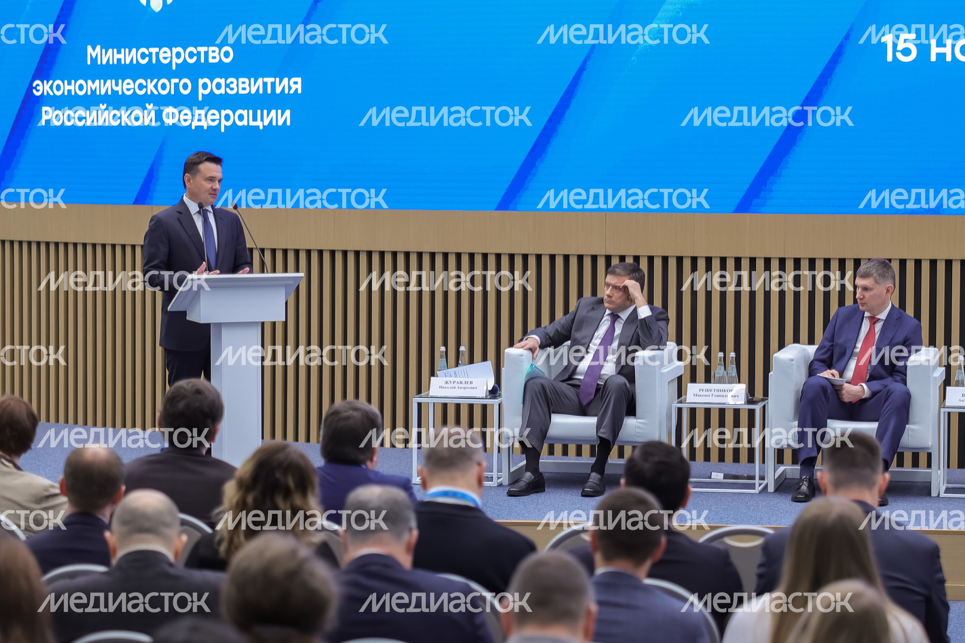 Съезд министров экономики субъектов России открылся в Доме правительства Подмосковья Съезд министров экономики субъектов России открылся в Доме правительства Подмосковья