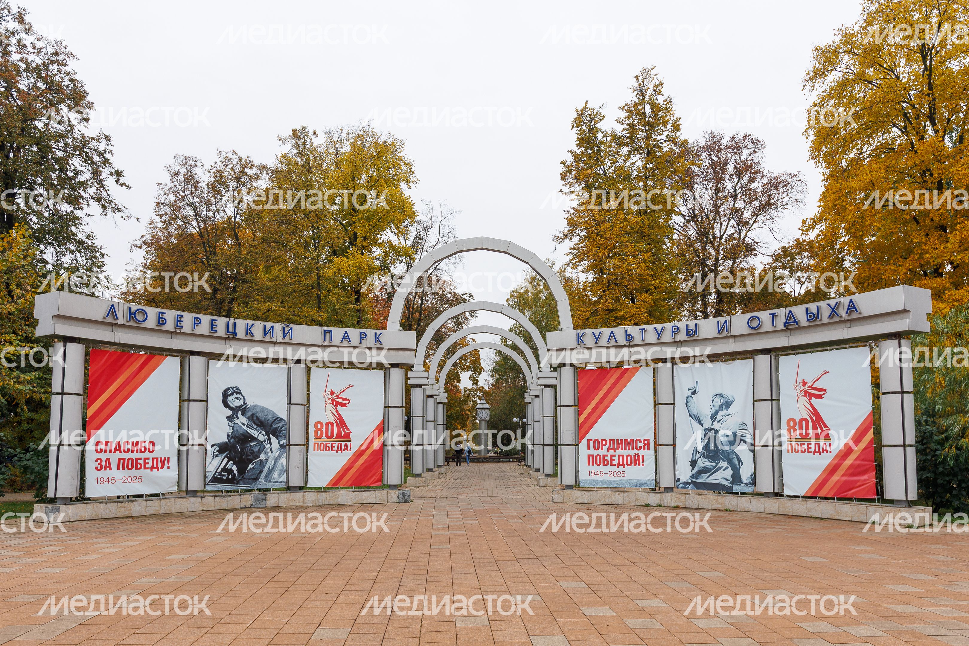 Центральный парк культуры и отдыха в Люберцах осенью