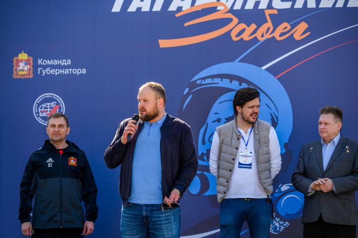 Гагаринский забег 2025 в Звездном городке