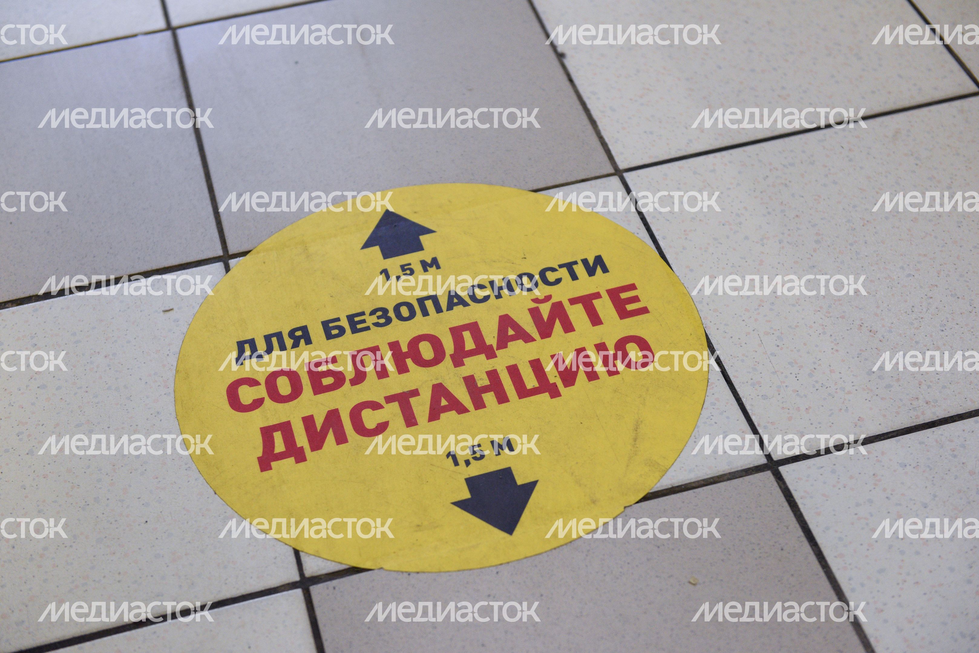 Москва во время режима всеобщей самоизоляции в связи с коронавирусом