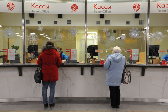 Московский метрополитен