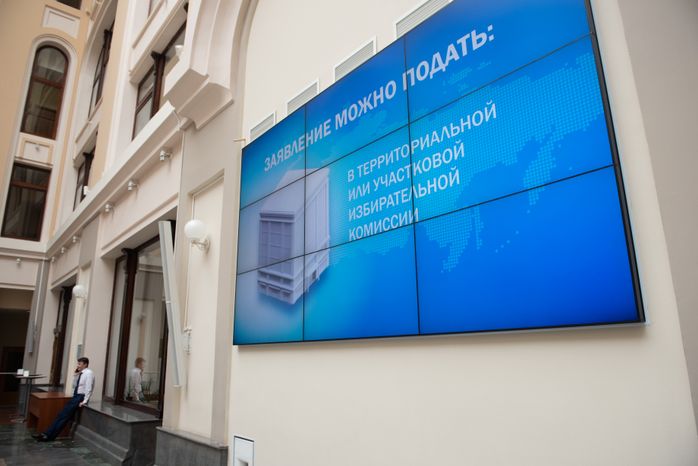 Заседание Центральной избирательной комиссии РФ
