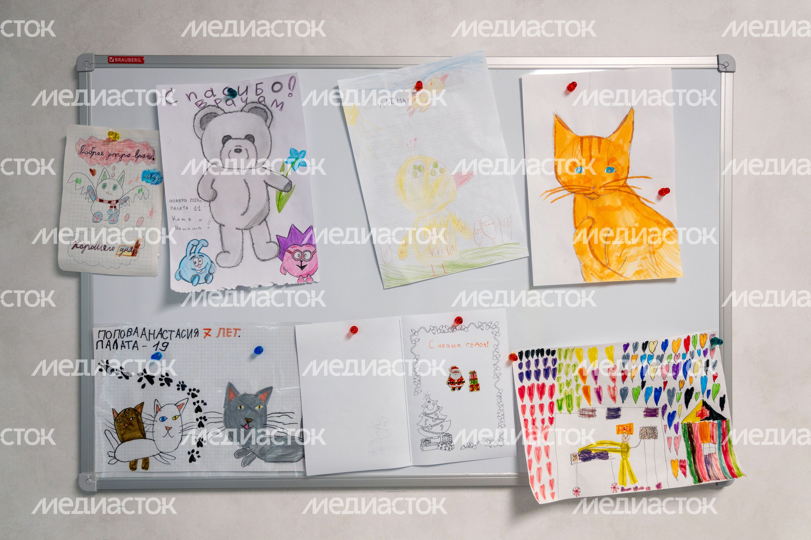 Рисунки детей с благодарностью врачам в Детском клиническом центре им. Л.М. Рошаля в Красногорске Рисунки детей с благодарностью врачам в Детском клиническом центре им. Л.М. Рошаля в Красногорске