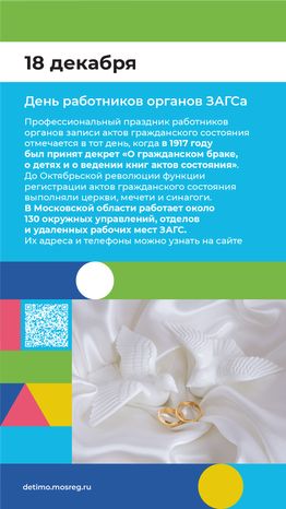 календарь декабрь - вертикаль - 07.png