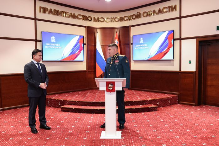 Юрию Мизерному присвоено звание "Почётный гражданин Московской области"