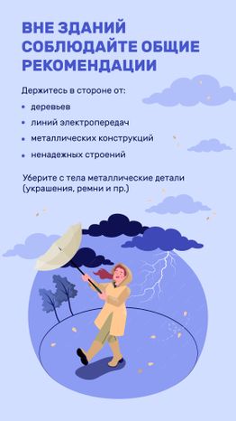 вертикаль гроза 03.jpg