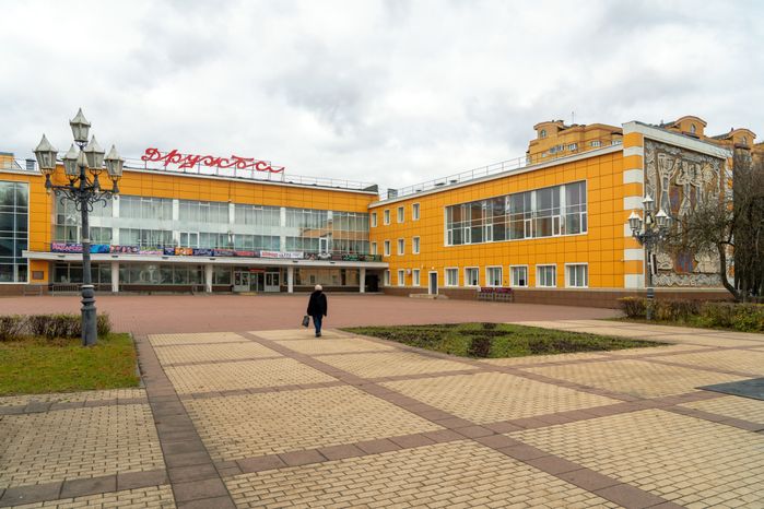 Дворец культуры «Дружба» в Чехове – умный ДК