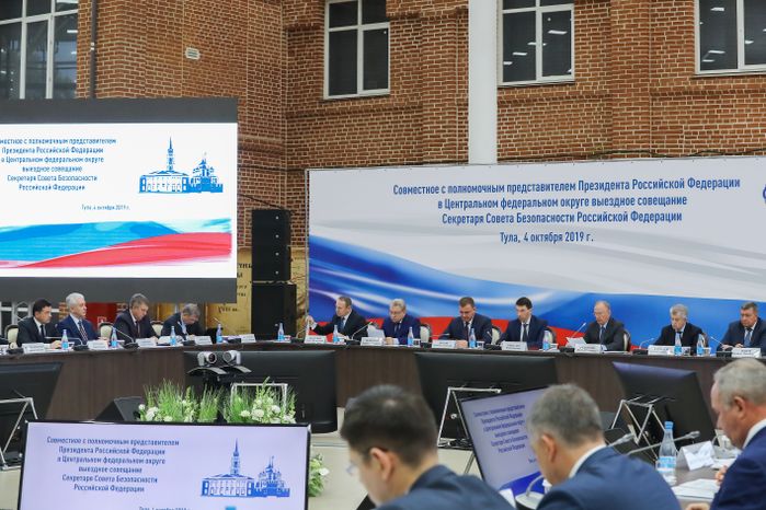 Выездное совещание Совета Безопасности Российской Федерации в Центральном федеральном округе, прошедшее в Туле