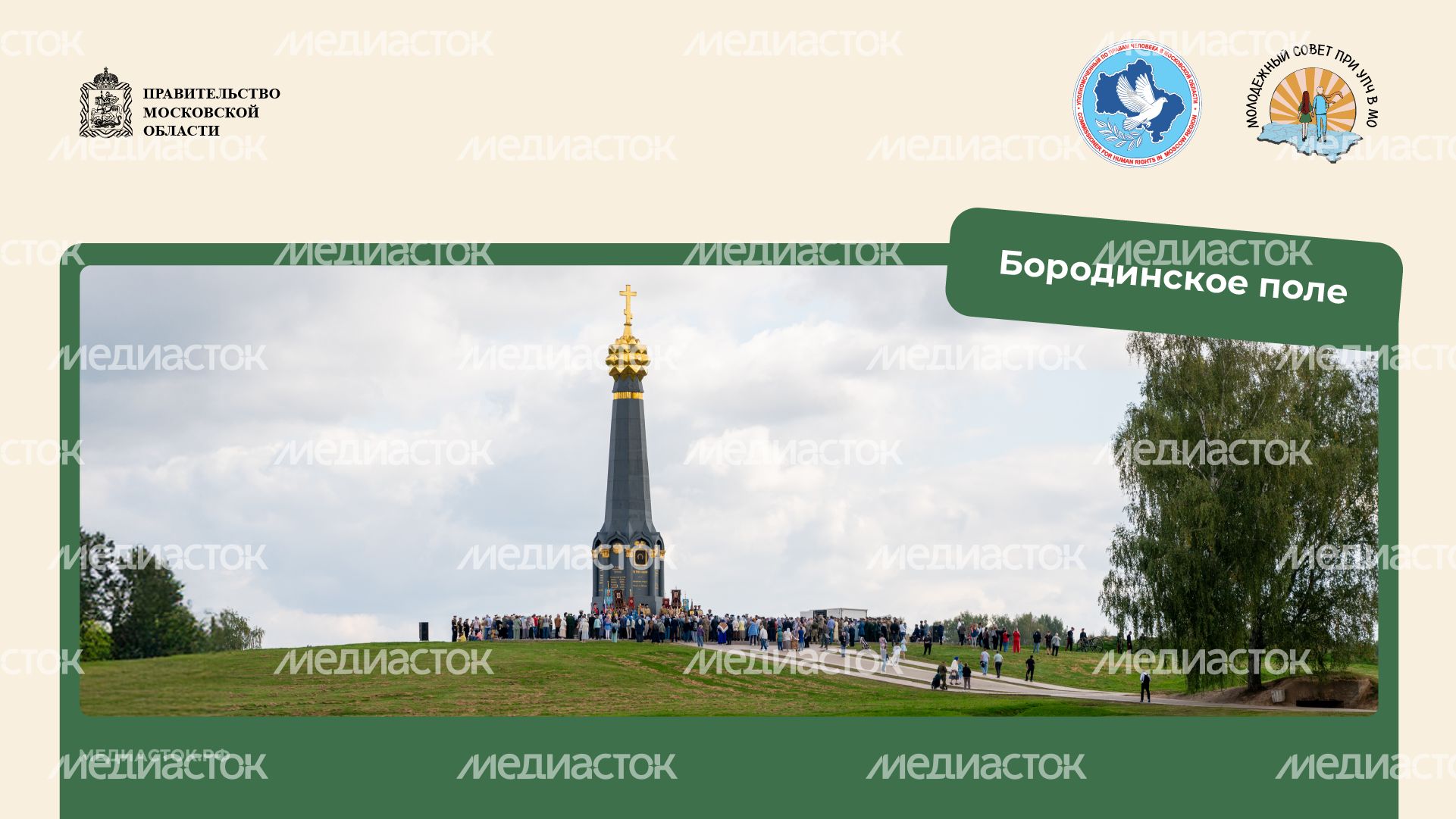 Путешествие по Московской области Можайск горизонталь 04 Путешествие по Московской области Можайск горизонталь 04