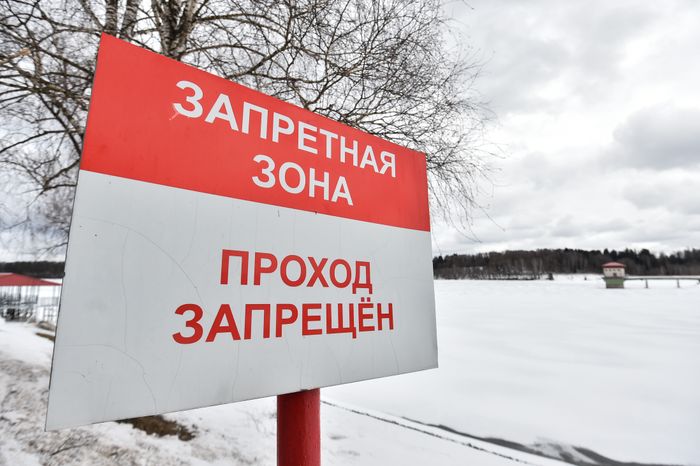 Истринский гидротехнический узел