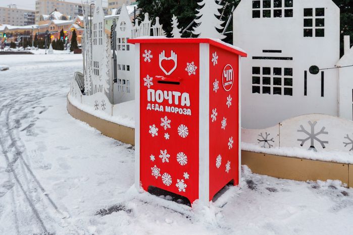 Почта Деда Мороза у главной новогодней елки Дмитрова на Советской площади