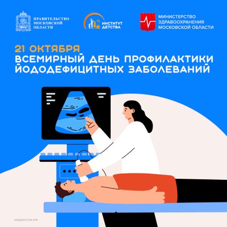 Обложка 21 октября квадрат 02